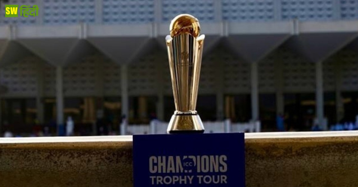 Champions Trophy 2025