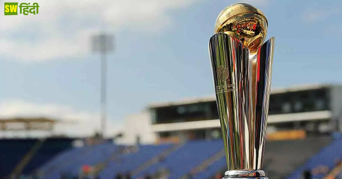 ICC Champions Trophy